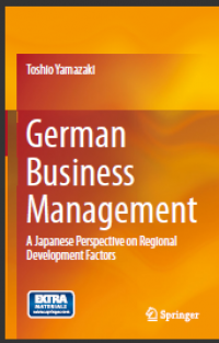 German Business Management