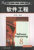 software_engineering